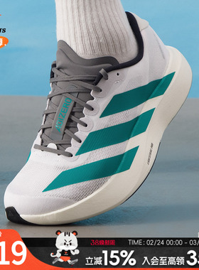 Adidas阿迪达斯官方跑步鞋男鞋春季新款运动鞋透气缓震跑鞋JS4487