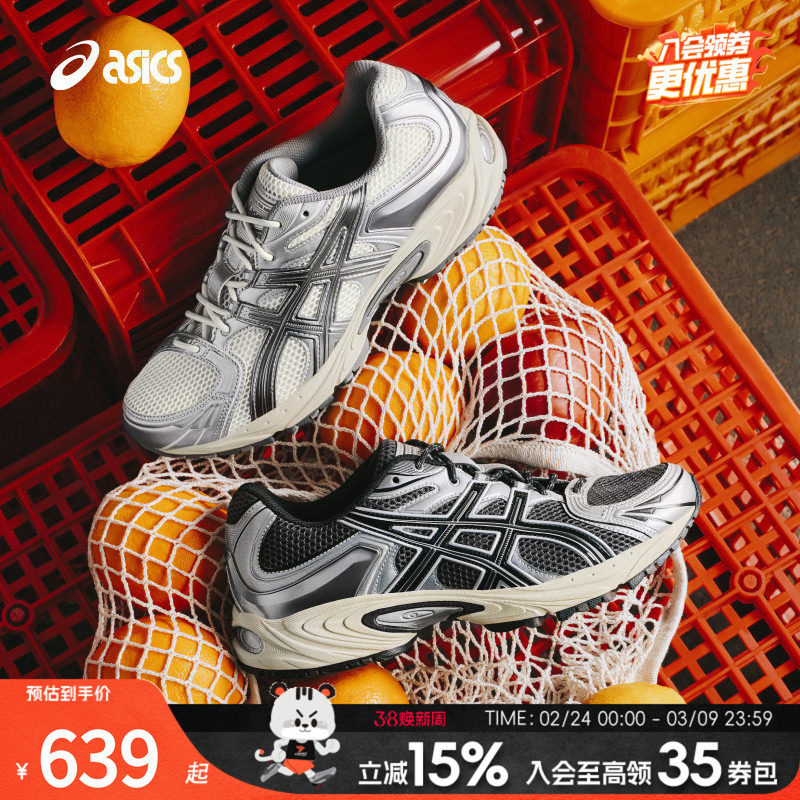 ASICS亚瑟士男鞋女鞋春季新款运动鞋复古跑步鞋老爹鞋情侣休闲鞋