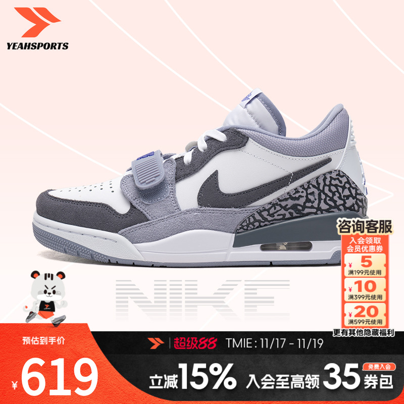耐克男鞋AJ篮球鞋AIR JORDAN LEGACY 312 运动鞋休闲鞋CD7069-108