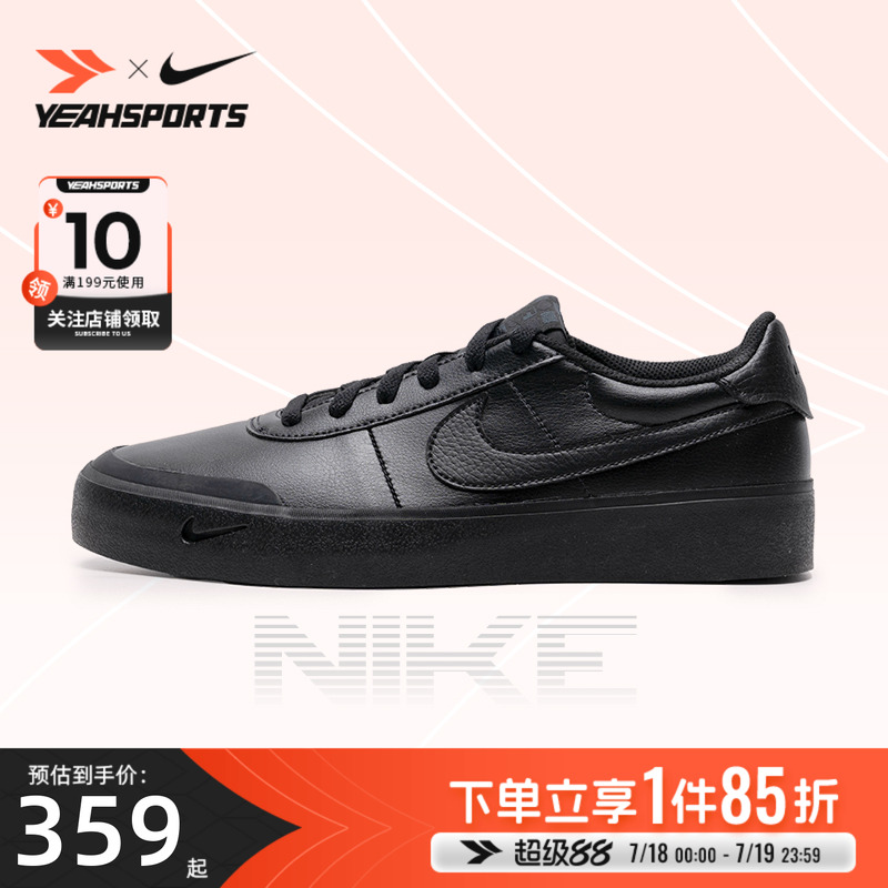 NIKE耐克板鞋男鞋系带简约时尚