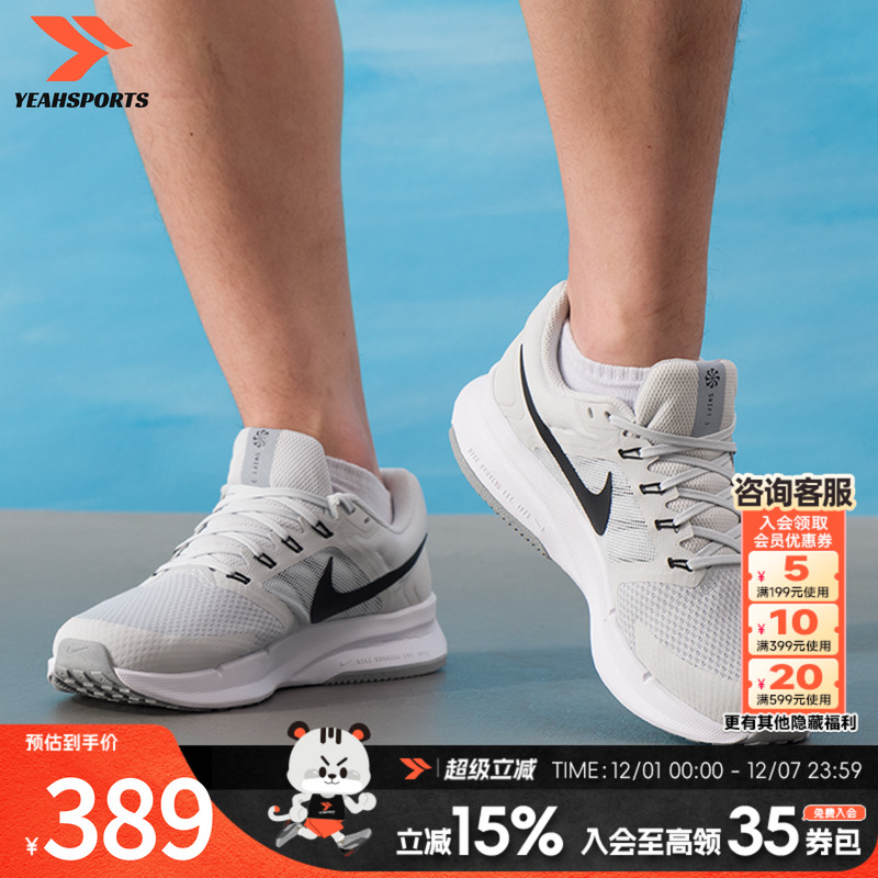 休闲运动 商场同款