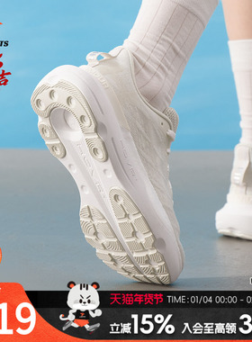 UA安德玛女子跑步鞋Infinite Pro Breeze韧系列透气训练鞋30271