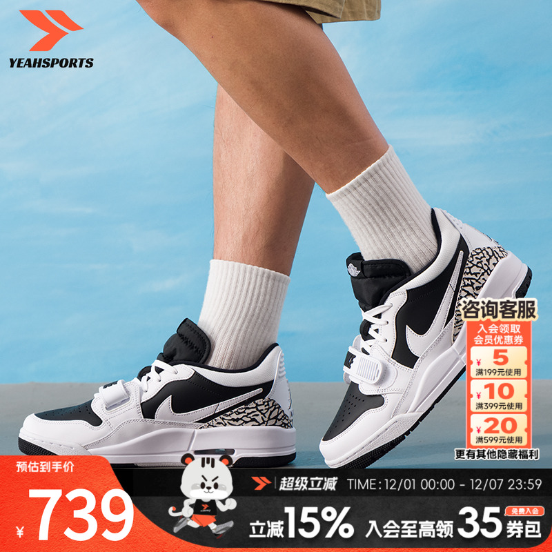 Nike耐克男鞋2025新款Jordan312LOW篮球鞋缓震低帮运动鞋子CD70