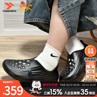 耐克正品洞洞鞋男鞋2026新款REJUVEN8一脚穿黑色拖鞋休闲运动凉鞋