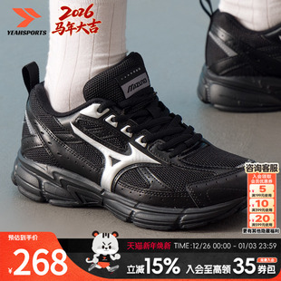 通勤运动鞋 网面透气人生跑鞋 美津浓黎明黑男鞋 D1GH2230 SPEED