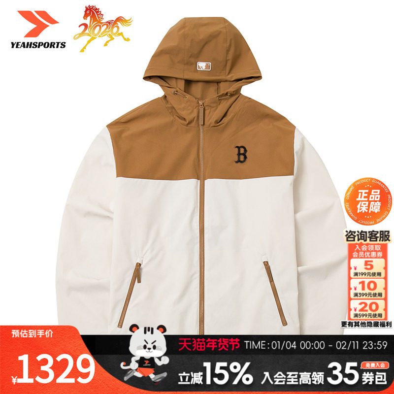 MLB官方舰店官方外套男女上衣官方25春季新款连帽防风跑步梭,运动服/休闲服装,运动茄克/外套,淘宝优惠券,粉丝福利购,淘宝优惠卷