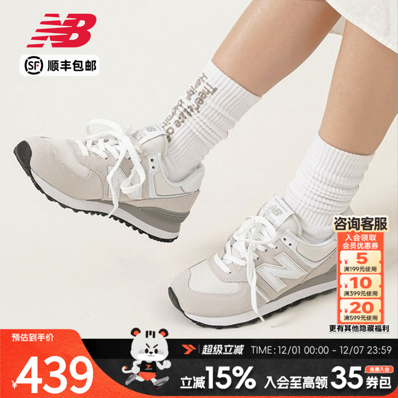 NewBalance574男鞋女鞋