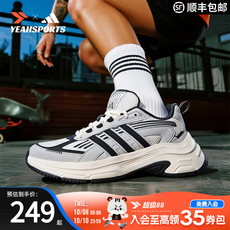 Adidas阿迪达斯官方正品跑鞋男女鞋2025秋季新款运动鞋复古休闲鞋