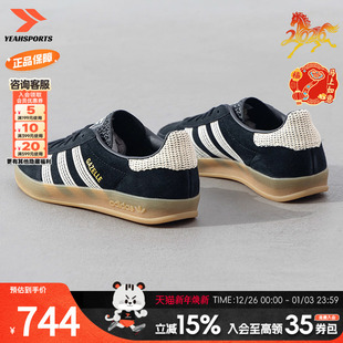 2025低帮复古运动鞋 女鞋 阿迪达斯三叶草休闲鞋 JI2755 达人专属