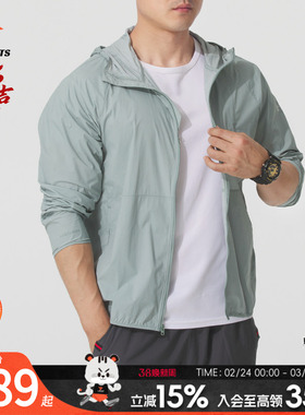 UA安德玛2026新款男子梭织夹克健身训练上衣连帽运动外套 13818