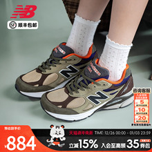 New Balance NB官方男鞋女鞋冬季复古美式情侣休闲运动鞋990V3