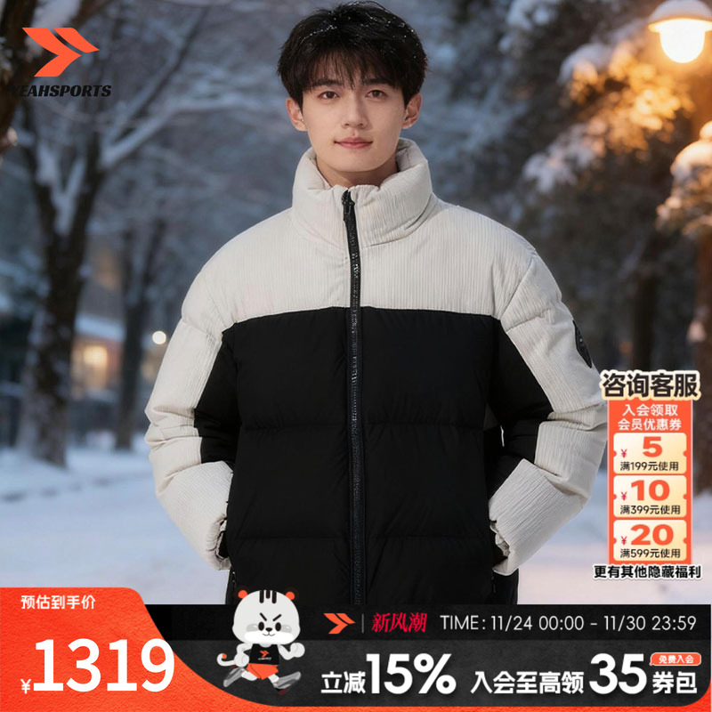 UA安德玛Limitless热冬系列男子冬季羽绒服700蓬保暖羽绒夹克