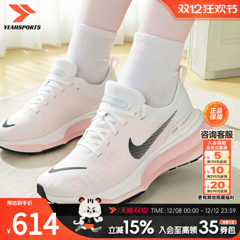 Nike耐克官方正品女款透气跑步鞋