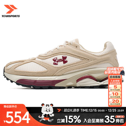 UA安德玛跑步鞋男鞋女鞋夏季新款轻便缓震运动鞋训练鞋6007155