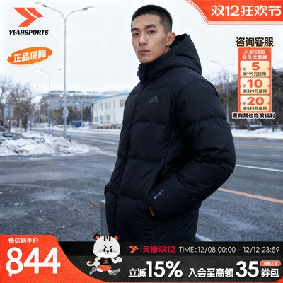 阿迪达斯羽绒服男款保暖时尚舒适