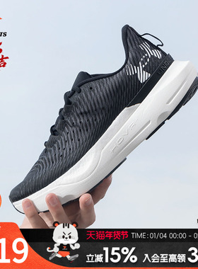 安德玛跑步鞋男鞋春季轻便缓震运动鞋透气休闲健身训练鞋 30271