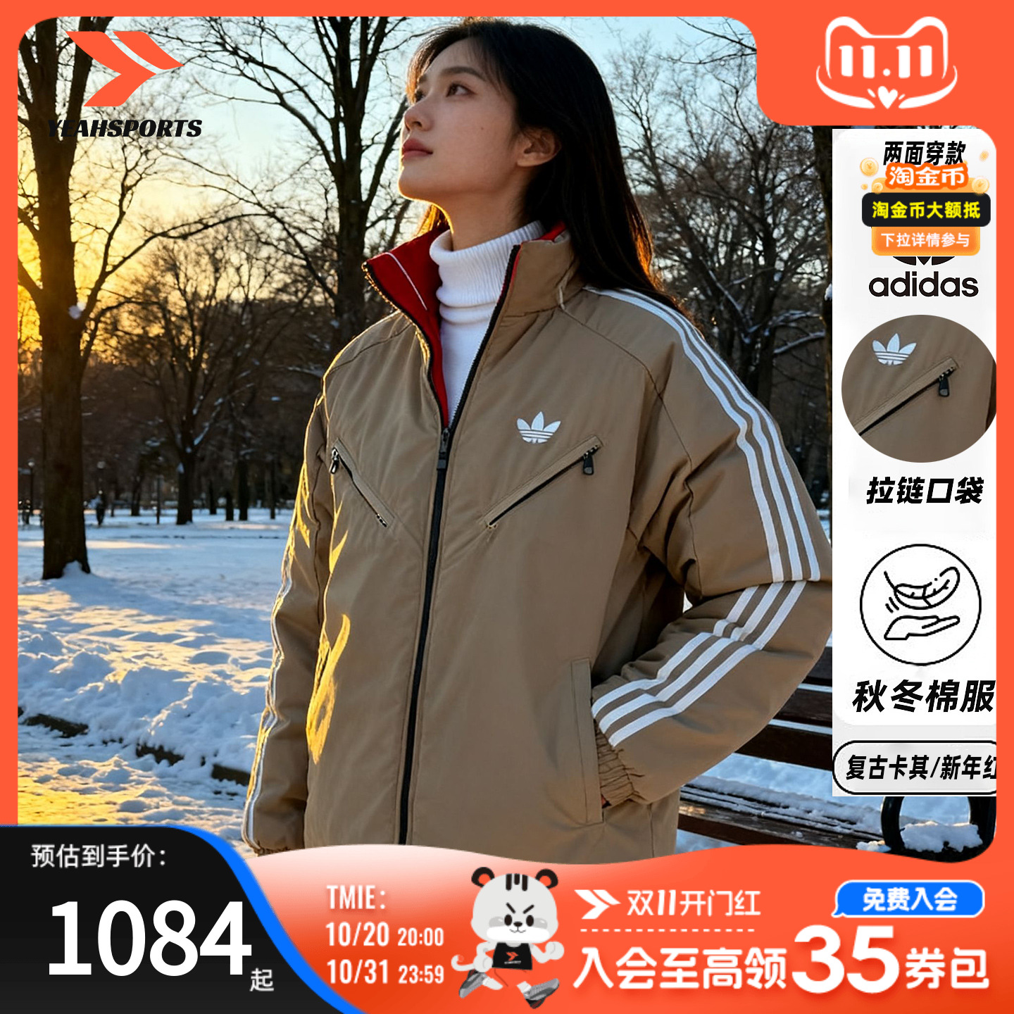 阿迪达斯三叶草女装男装2025秋冬新款外套棉衣棉袄保暖双面穿棉服