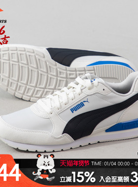 PUMA彪马中性休闲鞋夏季新款ST Runner v3 NL运动鞋情侣鞋38485