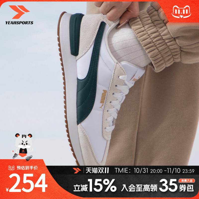 PUMA彪马男鞋女鞋运动鞋简约复古中性款日常户外休闲旅游鞋3992