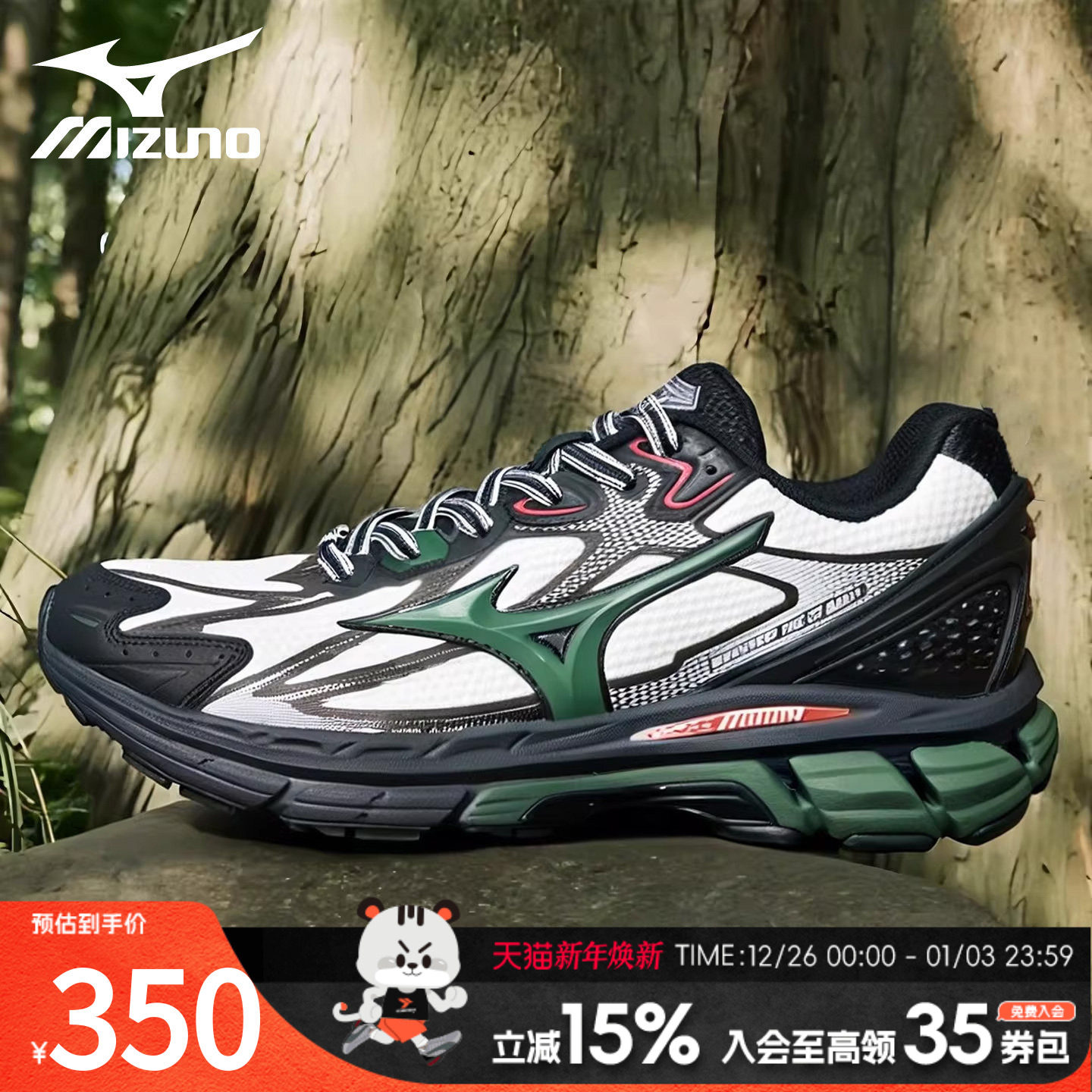 Mizuno美津浓官方旗舰男鞋新款运动休闲鞋正品跑步鞋HALO MIX TL,运动鞋new,跑步鞋,淘宝优惠券,粉丝福利购,淘宝优惠卷