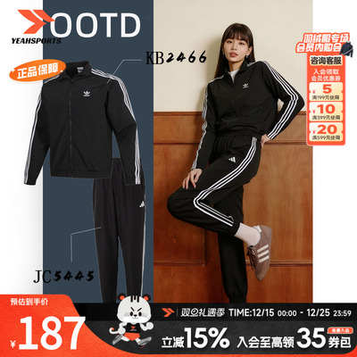 阿迪达斯三叶草女子运动外套