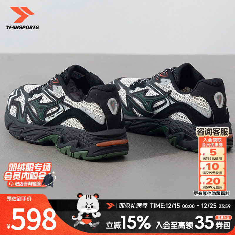 美津浓（MIZUNO）男鞋25新款ADVENTURE V2 千禧复古跑鞋软弹缓震