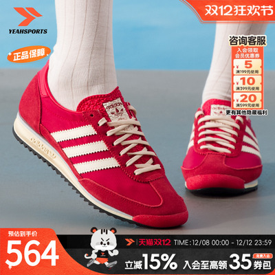 阿迪达斯 （adidas）女鞋 2025冬季新款运动鞋时尚红色复古德训鞋