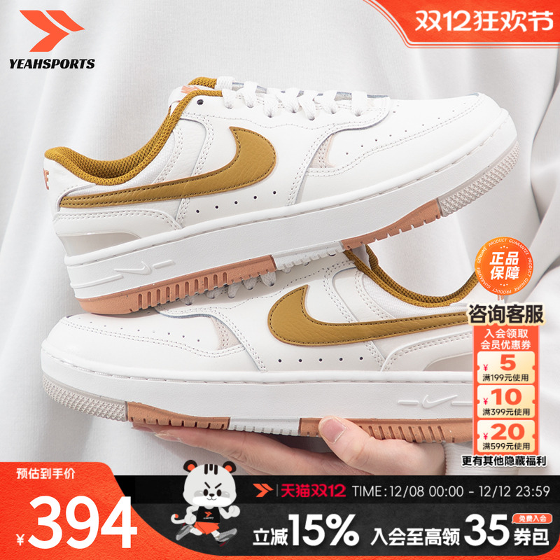 官方旗舰店 正品保证