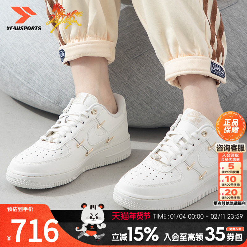 耐克（NIKE）女2026冬季其它运动休闲鞋,运动鞋new,运动休闲鞋,淘宝优惠券,粉丝福利购,淘宝优惠卷