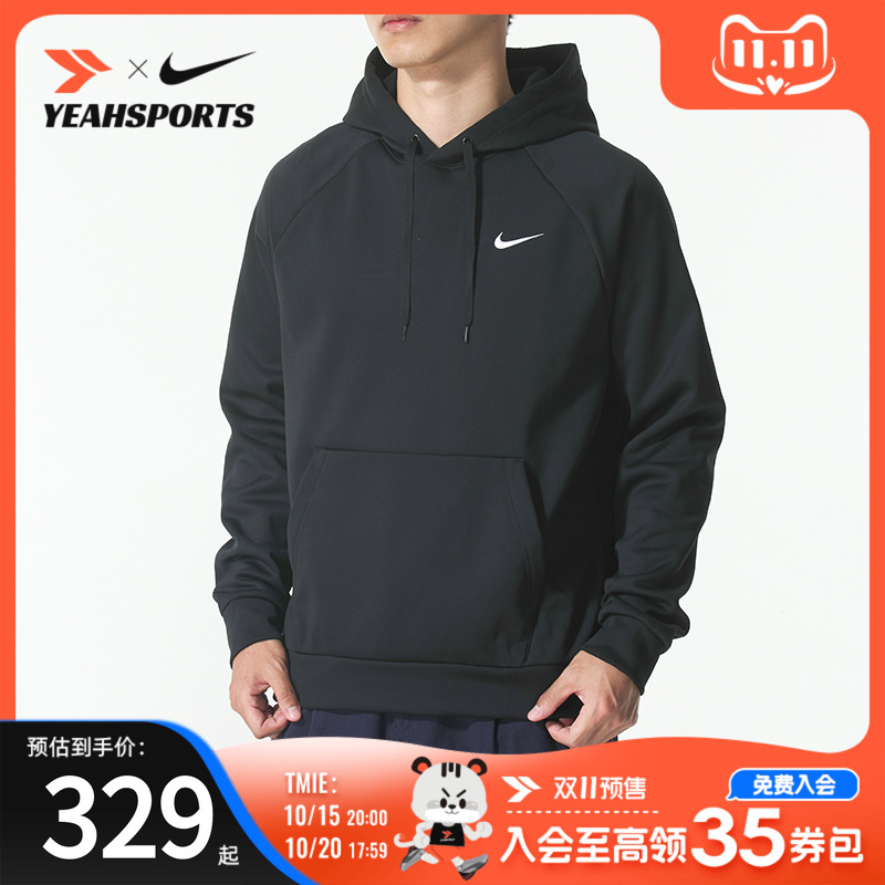 耐克（NIKE）卫衣男装 2025新款秋冬运动服保暖加绒连帽卫衣舒适