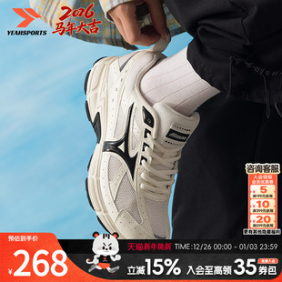 SPEED轻便跑步鞋 Mizuno美津浓官方商场同款 新款 2025春季 男女鞋