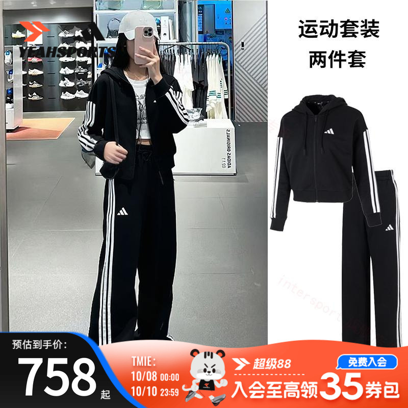 adidas阿迪达斯正品运动套装女装秋季新款休闲夹克外套宽松直筒裤