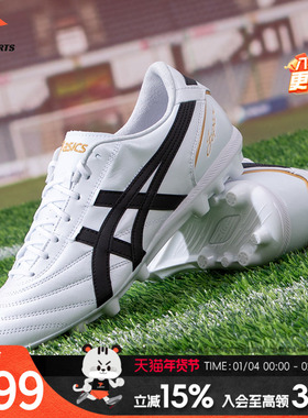 亚瑟士（ASICS）男鞋足球鞋 春季新款C3缓震AG短钉鞋户外人造草运