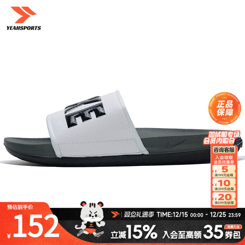 耐克（NIKE）拖鞋男鞋 2025新款运动休闲凉拖户外游泳凉鞋浴室涉