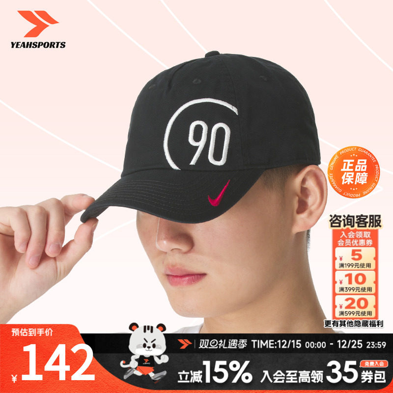 NIKE耐克男子2025新款运动休闲帽子时尚潮流鸭舌帽棒球帽遮阳帽子