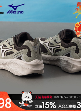 美津浓（MIZUNO）男鞋女鞋 2026新款运动鞋astro ls老爹鞋减震跑