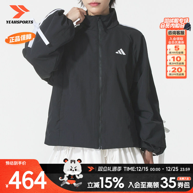 官方正品 商城同款