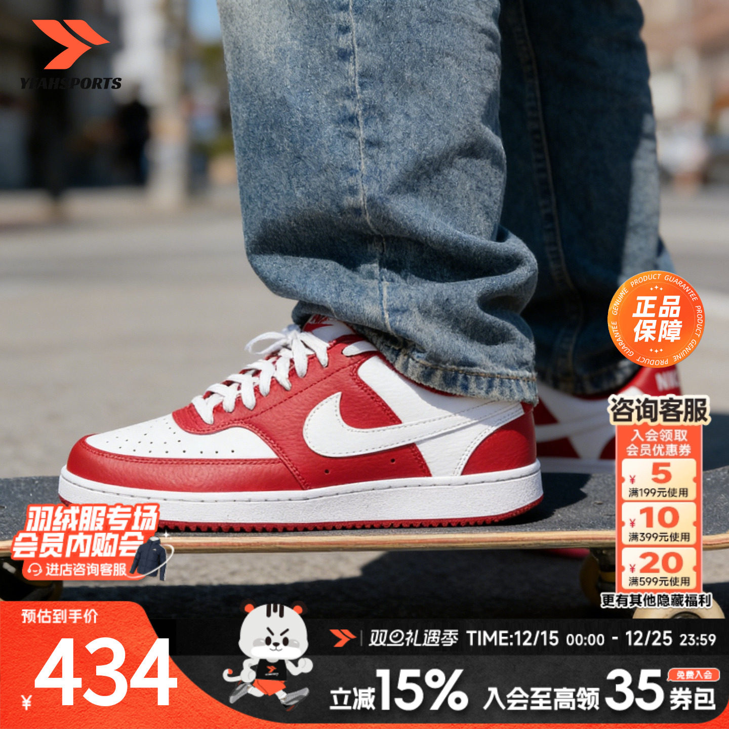 皮革鞋面 复古红色 26年新年新款