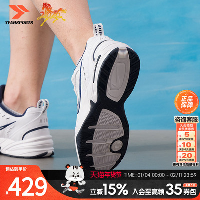 Nike耐克男鞋2026春季新款AirMonarch4复古休闲鞋透气跑鞋运动鞋