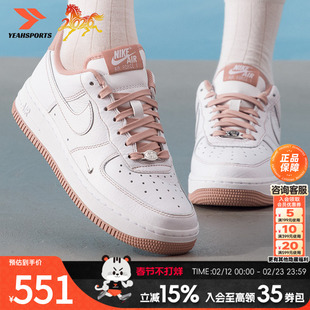 Nike耐克女款2026新款空军一号运动鞋低帮舒适透气板鞋IB6543