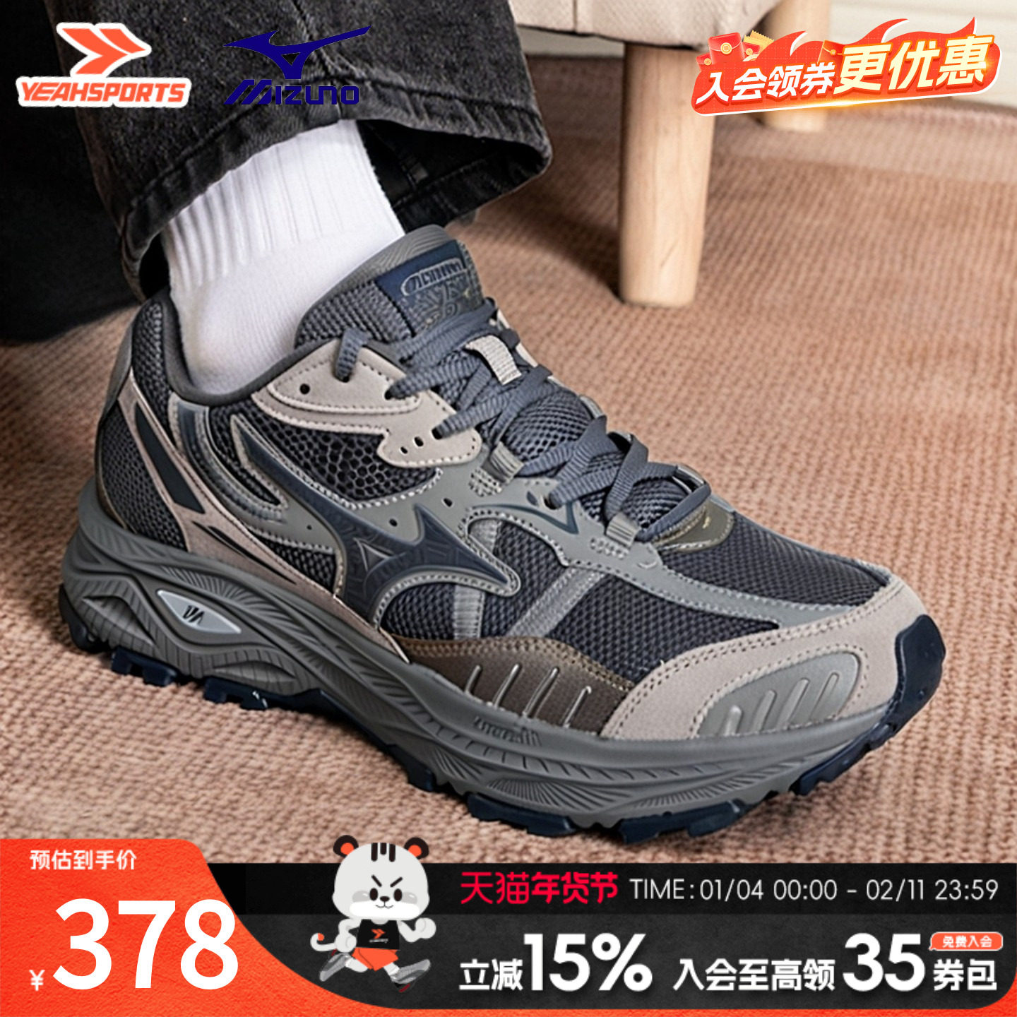 Mizuno美津浓官方旗舰跑步鞋男鞋新款运动鞋复古休闲鞋 RACER ADV,运动鞋new,跑步鞋,淘宝优惠券,粉丝福利购,淘宝优惠卷