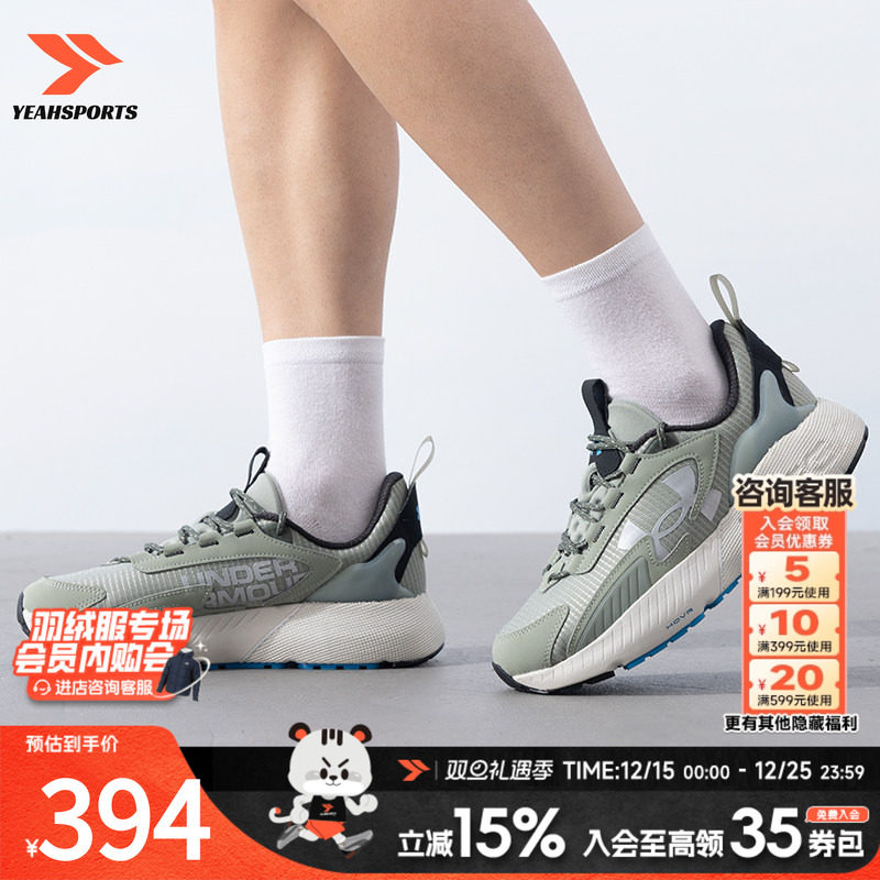 安德玛（UNDERARMOUR）男鞋女鞋 夏季新款运动鞋Mega 2 MVMNT轻便