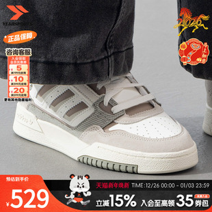 新款 运动鞋 DROP 篮球风板鞋 JP99 STEP经典 阿迪达斯三叶草男女鞋