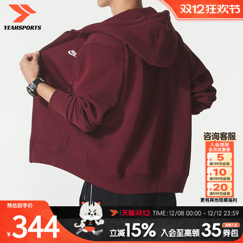 专柜正品 商场同款