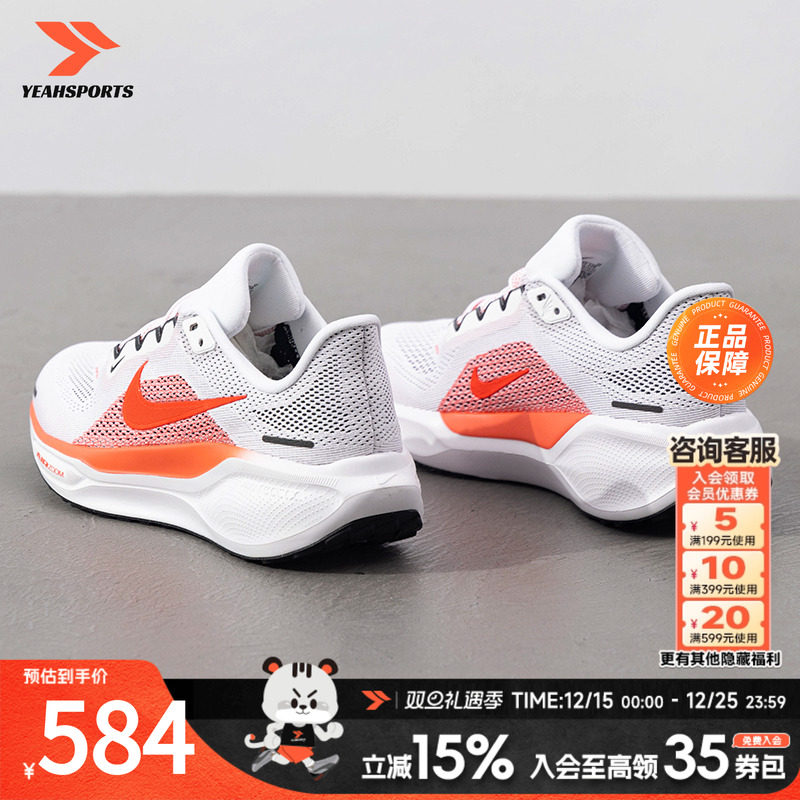 耐克飞马41女2025春新款AIRZOOM缓震跑步鞋运动鞋