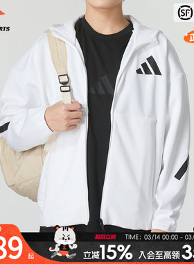 adidas阿迪达斯男装白色针织夹克外套春新款跑步训练运动服JF24
