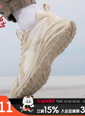 PUMA彪马男鞋女鞋新款Hypnotic LS简约休闲鞋情侣日常轻便运动