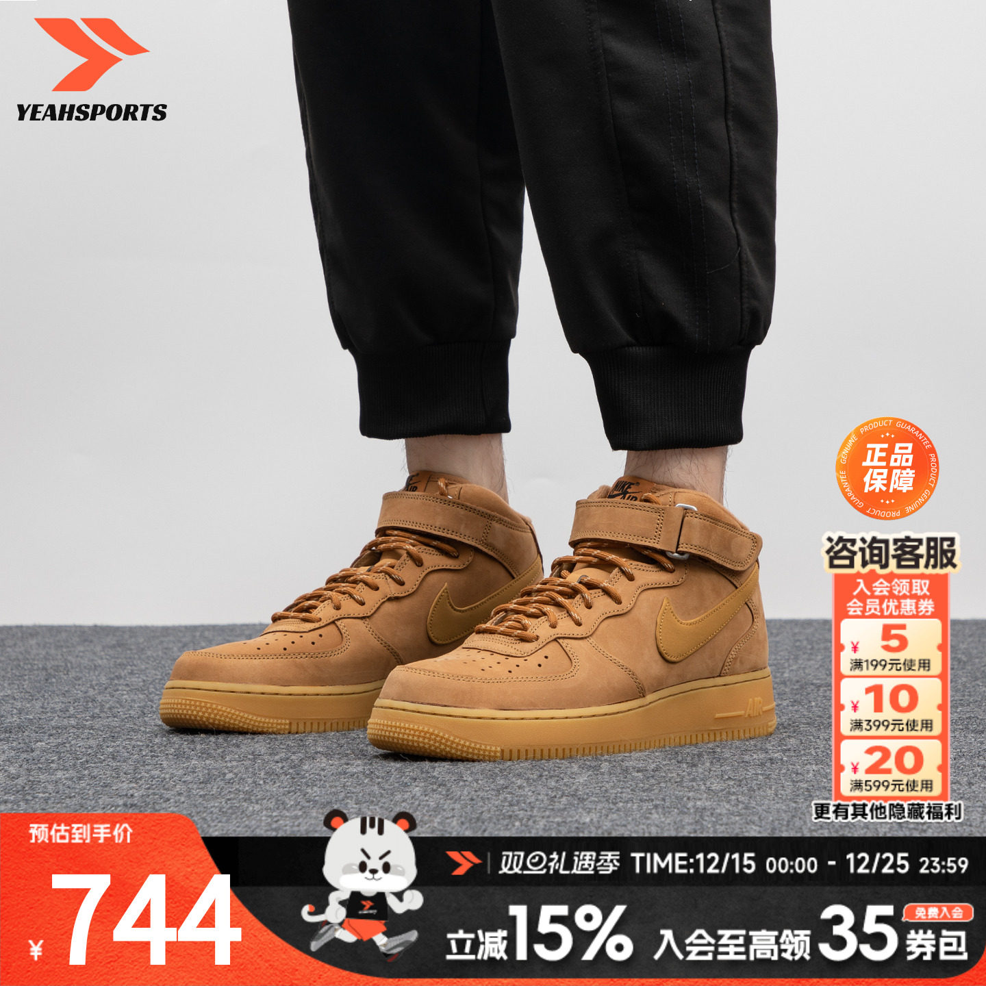 品牌授权 官方正品 新品上市