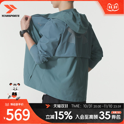 安德玛（UNDERARMOUR）外套男装 2025新款秋季运动服健身训练跑步