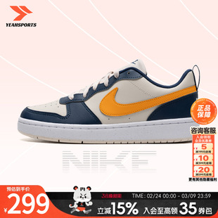 NIKE耐克男女童2026春季新款运动鞋轻便透气休闲鞋板鞋DV5456-126